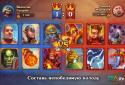 Royal Arena screenshot 2