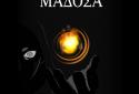 MADOSA screenshot 6