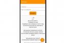 Bot for VK screenshot 3