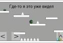 Adventure of the eye screenshot 4