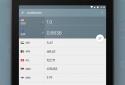 One Unit Converter & Currency screenshot 7
