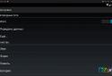 Nox App Player screenshot 3