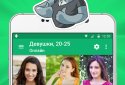 Drugvokrug: new friends, online chat screenshot 2 Drugvokrug: new friends, online chat screenshot 2