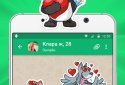 Drugvokrug: new friends, online chat screenshot 3 Drugvokrug: new friends, online chat screenshot 3
