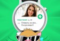 Drugvokrug: new friends, online chat screenshot 5 Drugvokrug: new friends, online chat screenshot 5