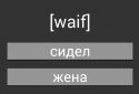 English : Learn 500 words screenshot 10