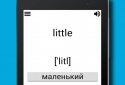 English : Learn 500 words screenshot 12