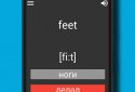 English : Learn 500 words screenshot 4