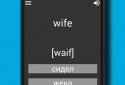 English : Learn 500 words screenshot 5