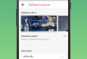 Disfind - discounts and promotions from around the world! screenshot 3 Disfind - discounts and promotions from around the world! screenshot 3