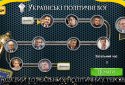 Ukrainian political battle screenshot 2