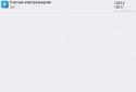 Smart utilities screenshot 10