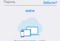 Smart utilities screenshot 4