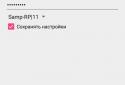 RakDroid screenshot 1