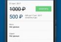 Official traffic fines / Search and payment of fines screenshot 3 Official traffic fines / Search and payment of fines screenshot 3