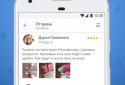 Pandao — buy profitable screenshot 4