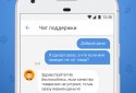 Pandao — buy profitable screenshot 5