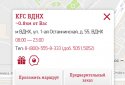 KFC: coupons, menu, restaurants screenshot 4
