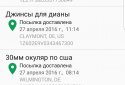 Deposita screenshot 2 Deposita screenshot 2
