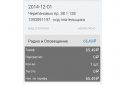 Services Of Moscow screenshot 3 Services Of Moscow screenshot 3