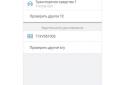 Services Of Moscow screenshot 7 Services Of Moscow screenshot 7