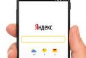 Yandex  screenshot 1