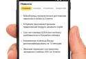 Yandex  screenshot 2