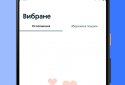 OLX.ua classifieds of Ukraine screenshot 3 OLX.ua classifieds of Ukraine screenshot 3