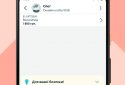 OLX.ua classifieds of Ukraine screenshot 5 OLX.ua classifieds of Ukraine screenshot 5