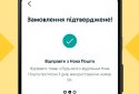 OLX.ua classifieds of Ukraine screenshot 6 OLX.ua classifieds of Ukraine screenshot 6