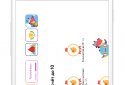 Teach.ru screenshot 5