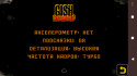 Gish Reloaded screenshot 1