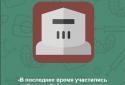 RoyalCoup Royal coup. screenshot 3