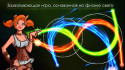 Opticus puzzle - beautiful game with lights screenshot 1