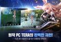 테라M screenshot 2