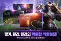 테라M screenshot 4