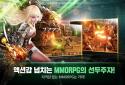 테라M screenshot 8