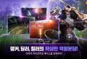 테라M screenshot 9