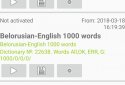 VocABC screenshot 3