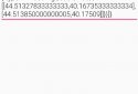 Offline Distance Calculator screenshot 3