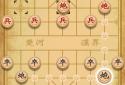Chinese Chess, Xiangqi (Professional Edition) screenshot 4