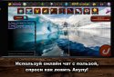 Legendary Fishing 2 screenshot 4