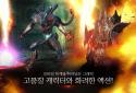 다크어벤저3 screenshot 3