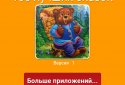 100 bedtime stories screenshot 6