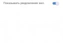BodyLab - fitness program screenshot 3