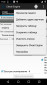 Cheat Engine screenshot 7