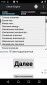 Cheat Engine screenshot 6