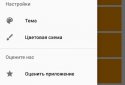 GDZ - Ready Homework Russia (theatre company) screenshot 3