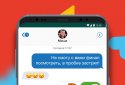 Gmoji – подарки через сообщения screenshot 4