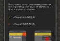 FileCOM - WiFi File Transfer screenshot 4 FileCOM - WiFi File Transfer screenshot 4